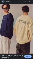 ノルディ リバースド パッチワーク ファブリック スウェット 100 L アイボリーのサムネイル