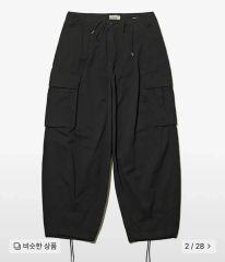 MEOVV 03 Dance Practice LOGO CARGO PANTS - メルカリ