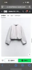 ZARA ザラ ポケット ソフト ブルゾン ジャケット