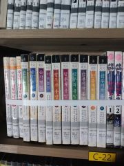 手塚治虫22冊set/トリトン/火の鳥/どろろ/バンパイヤ/ばるぼら/きり