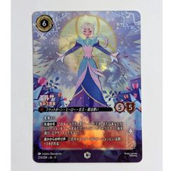 即購入あり 安め エルサ トレーディングカード ロルカナ　エンチャッテッド ロルカナ エルサ エンチャンテッド｜Yahoo!フリマ（旧PayPayフリマ）