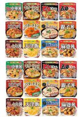 キューピー やさしい献立 アサヒ まんぷく日和 50品セット 83111
