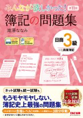 日本語におけるテキストの結束性の研究/くろしお出版/庵功雄（単行本