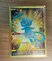 ポケモンカード 英語 ミュウ UR 25th - メルカリ