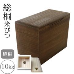 霧島杉桶 松川基盤店謹製 ぬか漬け桶 - メルカリ