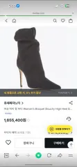 ジュゼッペ・ザノッティ アンクルブーツ 37 (235-240)のサムネイル