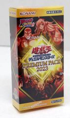 シュリンク付き】遊戯王OCG プレミアムパック2023・2024セット - メルカリ
