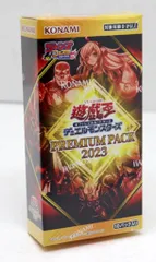 ブースターパック PREMIUM PACK2023 ボックスのサムネイル