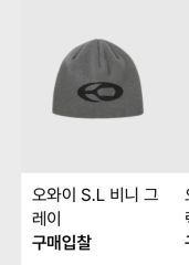 OPTICAL STAR OS Skullcap No.006 - メルカリ