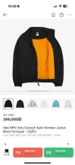 NIKE NRG ソロ スウッシュ サテン ボンバージャケット ブラック 出品のサムネイル