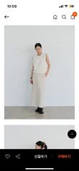 foufou jacquard skirt #02 