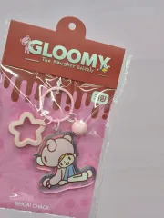 いたずらぐまのグル～ミ～キーホルダー 未開封 クマ+人 gloomy bear