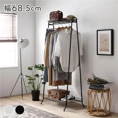 ハンガーラック ブラック 約幅68.5×奥行48×高さ156cm パイプ レトロ調 コートハンガー 衣類収納 インテリア家具 組立品のサムネイル