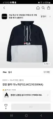 FILA フィラ軽量アノラック