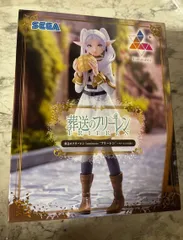 葬送のフリーレン Luminasta フリーレンの日常 フィギュア プライズ a