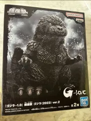 ゴジラ-1.0 鎮座獣 ゴジラ (2023) ver.2 フィギュア プライズ A a