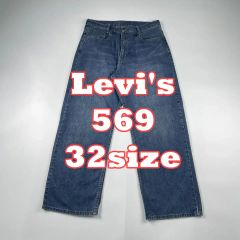 Levi's】リーバイス569 ルーズストレートデニム バギー ワイド 極太