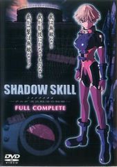SHADOW SKILL クルダ流交殺法の秘密　コンプリートボックス 林原めぐみ SHADOW SKILL クルダ流交殺法の秘密 コンプリートボックス 林原めぐみ
