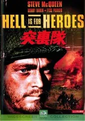 突撃隊【洋画 中古 DVD】ケース無:: レンタル落ち