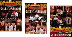 2026年最新】浅井裕介の人気アイテム - メルカリ