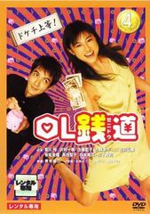 KING GOLF(44冊セット)第 1～44 巻 レンタル用【全巻 コミック・本