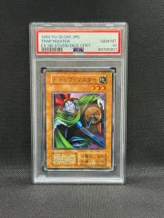 【 鑑定品 PSA10 】　極美品　最安値　世界7枚　竜騎士ブラック・マジシャン 鑑定品 PSA10 】 極美品 最安値 世界7枚 竜騎士ブラック・マジシャン