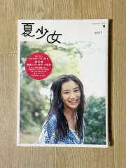 2026年最新】蒼井優 写真集 『 A DREAM 』の人気アイテム - メルカリ