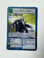 中古品】ウォーグレイモン Bo-1049 旧デジモンカード 2003 - メルカリ