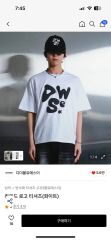 ゆ*う様 川村壱馬着用ami PARISロゴ Tシャツ ホワイト 川村壱馬着用ami PARISロゴ Tシャツ ホワイト - メルカリ