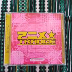 2361) YMO TRANCE～A MUSICAL TRIBUTE - メルカリ