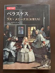 花図譜 :  ‹ カーティス・ボタニカル・マガジン › ベストセレクション 花図譜 : <カーティス・ボタニカル・マガジン>ベストセレクション