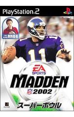 【中古】「非常に良い」マッデンNFLスーパーボウル2003 Amazon | マッデンNFLスーパーボウル2003 | ゲーム