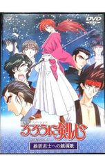 DVD/극장판 루로니 검심-메이지 검객 낭만담-유신지사에 대한 진혼가