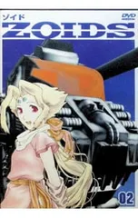 2026年最新】ゾイド dvd 全巻の人気アイテム - メルカリ