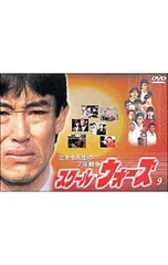 2026年最新】スクールウォーズの人気アイテム - メルカリ