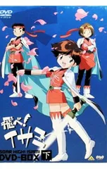 2026年最新】飛べ!イサミの人気アイテム - メルカリ