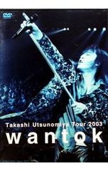 DVD／Takashi Utsunomiya Tour 2003 wantok - メルカリ