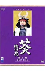 2026年最新】葵徳川三代 dvdの人気アイテム - メルカリ