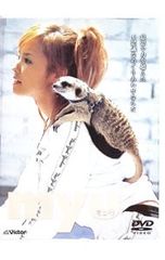 岡田唯(From美勇伝)/ファーストソロDVD in 沖縄 I DOLL - メルカリ
