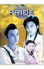 PRIDE プライド 1999 & GP 2000 DVD BOX セット - メルカリ