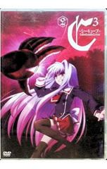 Blu-ray／C3-シーキューブ- vol.1 期間限定版 - メルカリ