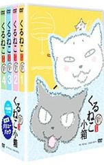 くるねこ まるごとブルーレイ しろねこ [Blu-ray] Amazon.co.jp: くるねこ まるごとブルーレイ しろねこ [Blu-ray
