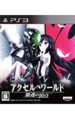 PS3/[특전 Blu-ray·책자 동봉] 액셀·월드-가속의 정점- 첫회 생산 한정판