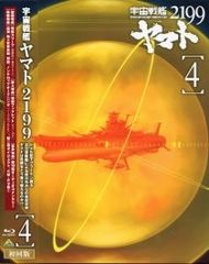 Blu-ray / 우주 전함 야마토 2199 4 소책자 포함