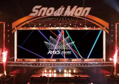 【Blu-ray】【新品】 Snow Man Dome Tour 2024 RAYS(Blu-ray2枚組)(通常盤初回仕様) Blu-ray ライブ コンサート ドーム 佐賀