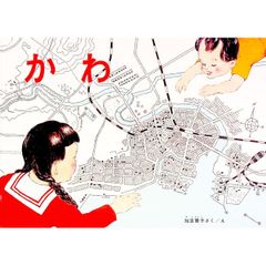 DVD／【特典CD・リーフレット付】アルカナ・ファミリア vol.5 初回限定