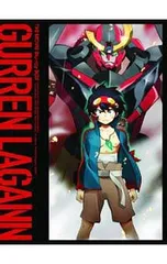 2026年最新】天元突破グレンラガン blu-ray boxの人気アイテム - メルカリ