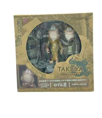 2026年最新】ねずみ男 タケヤの人気アイテム - メルカリ