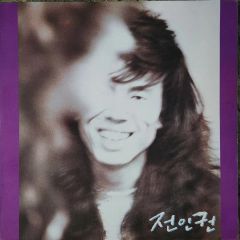 未使用・ウィーン近代美術館ポスター・AndyWarhol・Mick Jagger - メルカリ