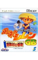 2026年最新】シレン 月影の人気アイテム - メルカリ